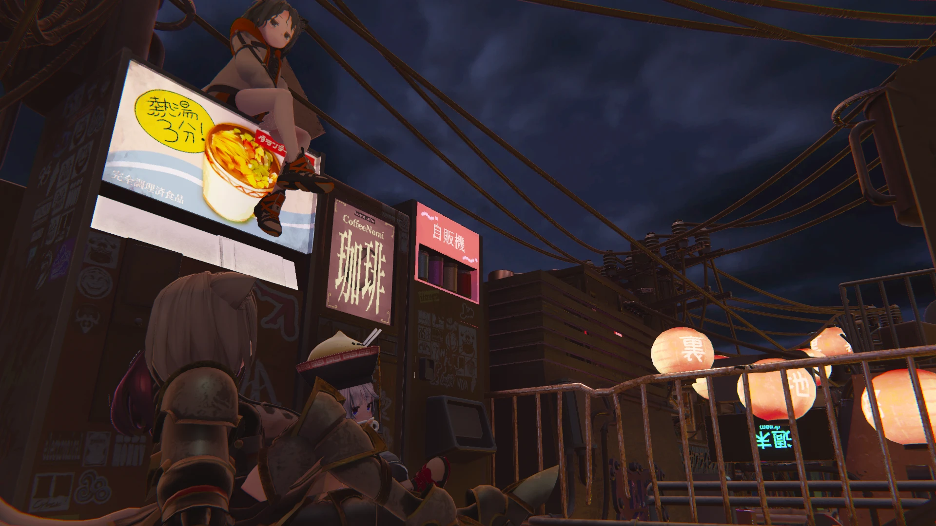 Screenshot for Vending Memories