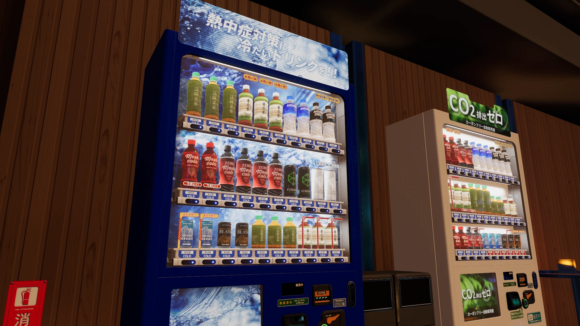 Screenshot for Home Comfort Vends