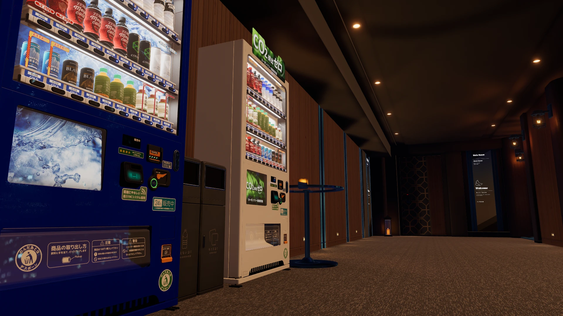 Screenshot for Home Comfort Vends