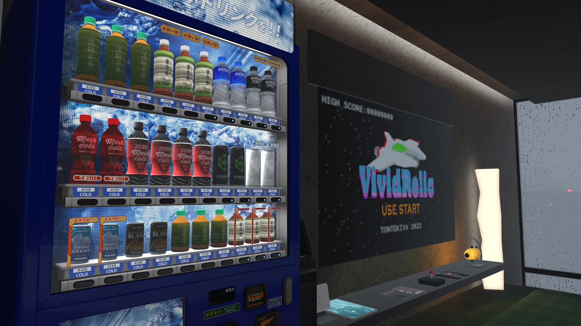 Screenshot for Upstairs Vend Bliss