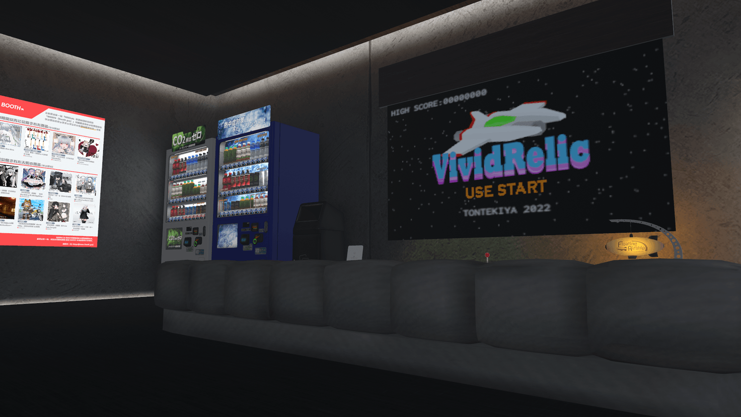 Screenshot for Upstairs Vend Bliss