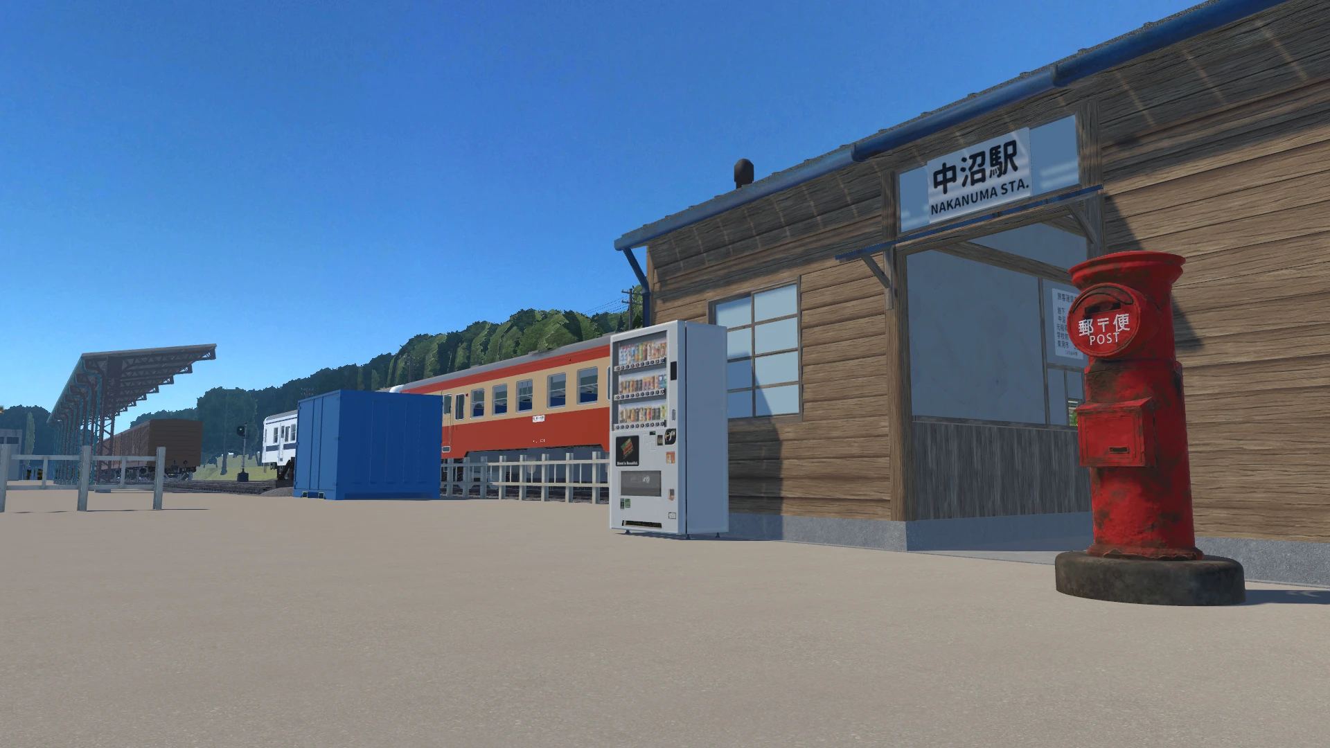 Screenshot for Nostalgic Station Stop