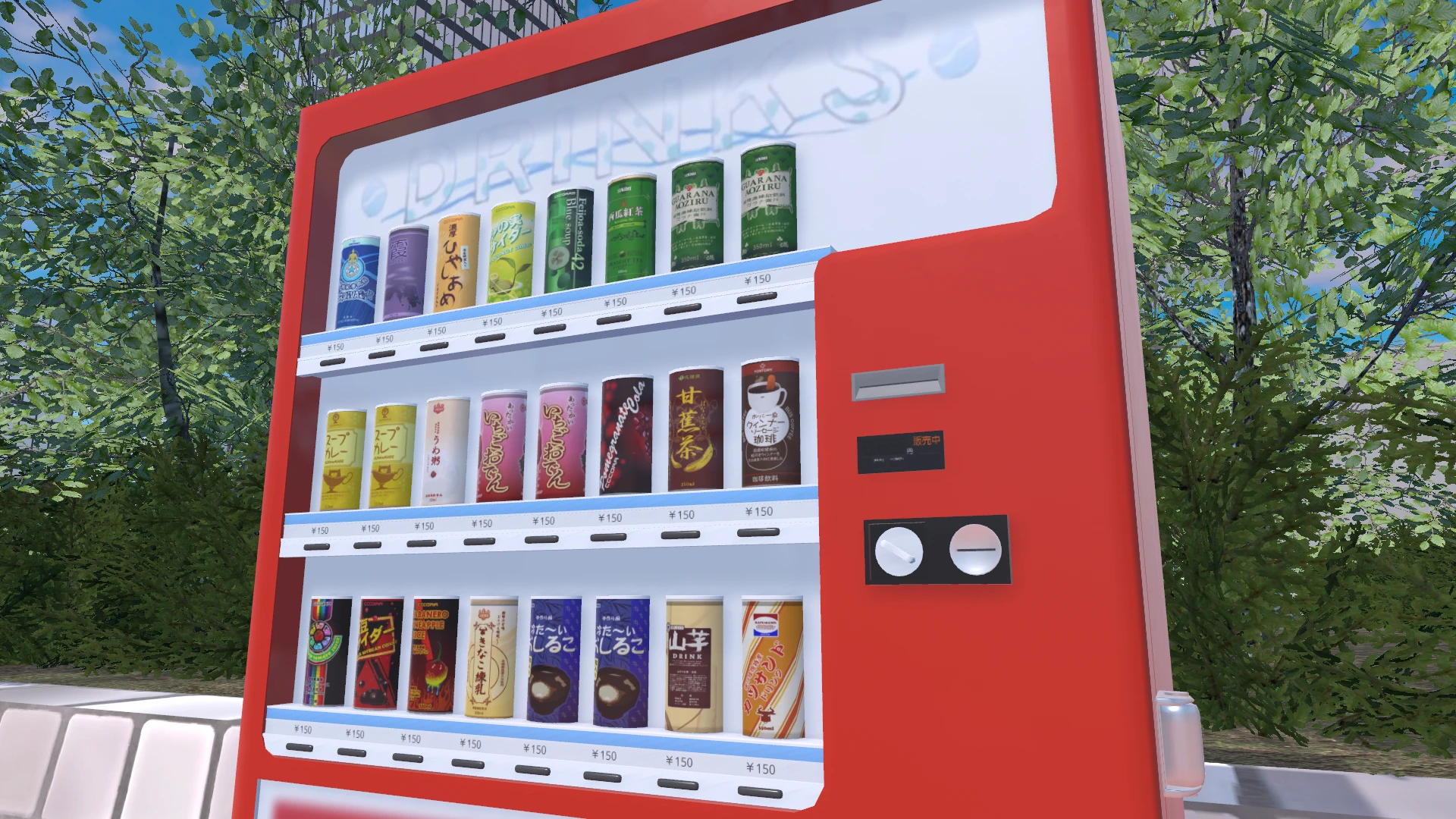 Screenshot for Recognizable Refreshments