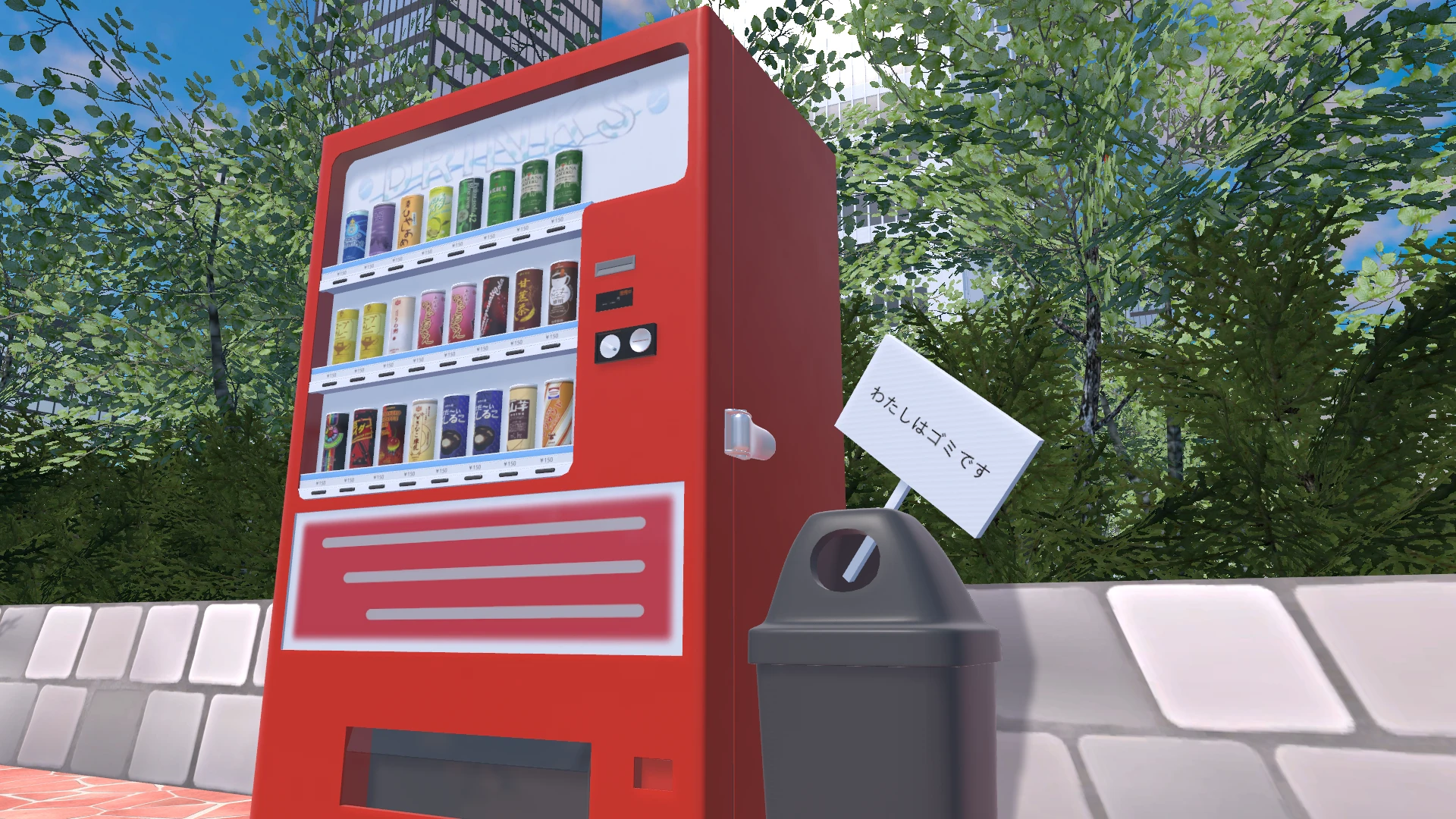 Screenshot for Recognizable Refreshments