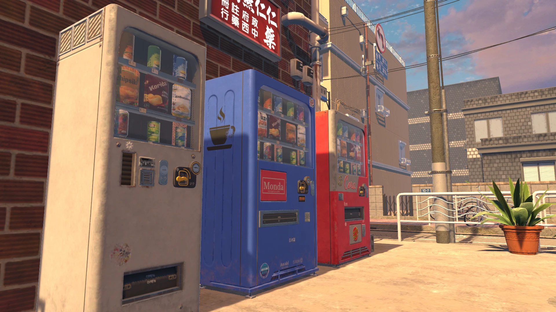 Screenshot for Street Essentials