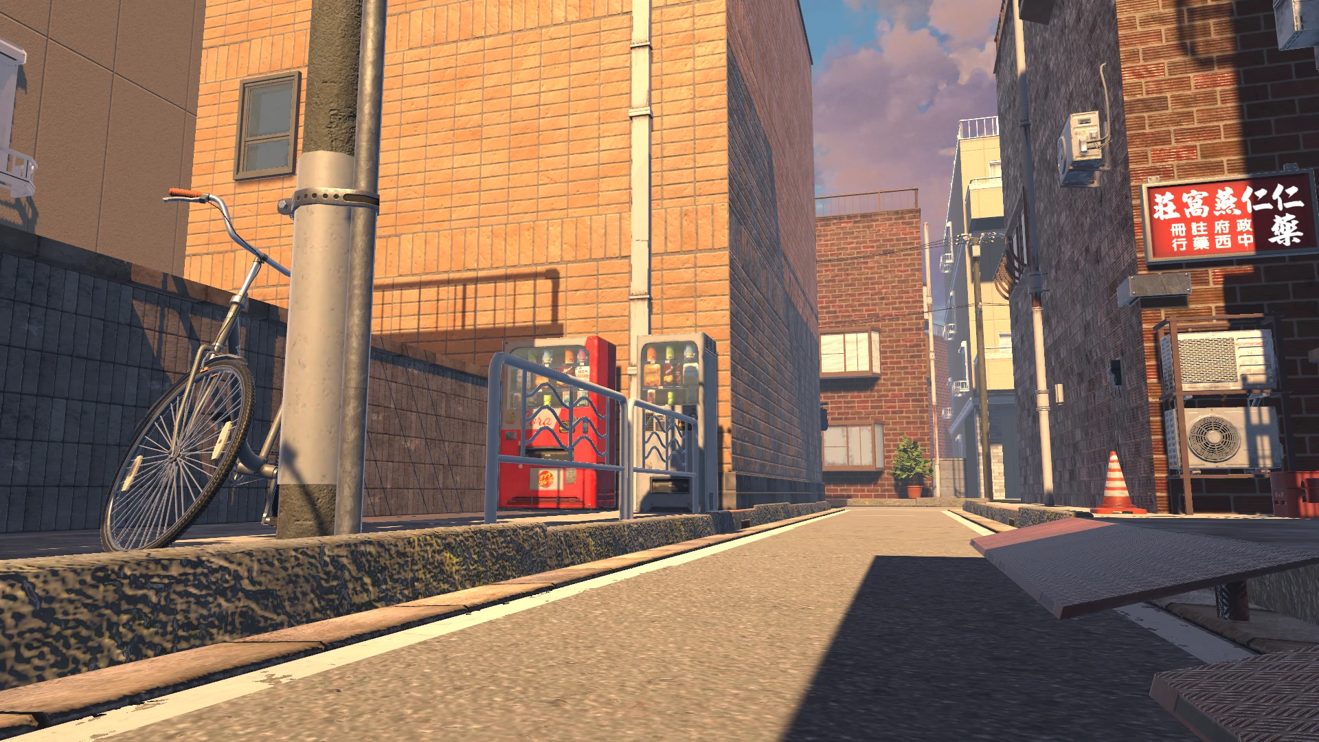 Screenshot for Street Essentials