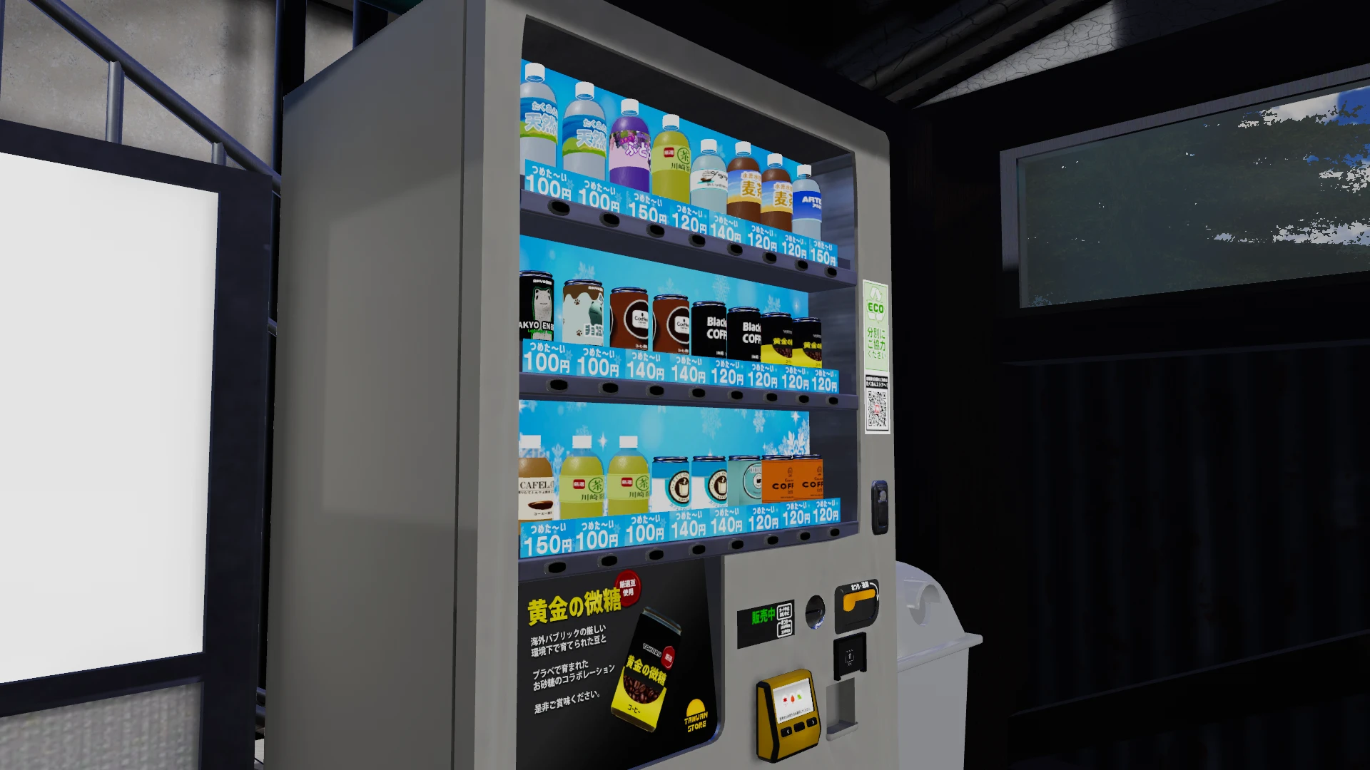 Screenshot for Drift & Sip