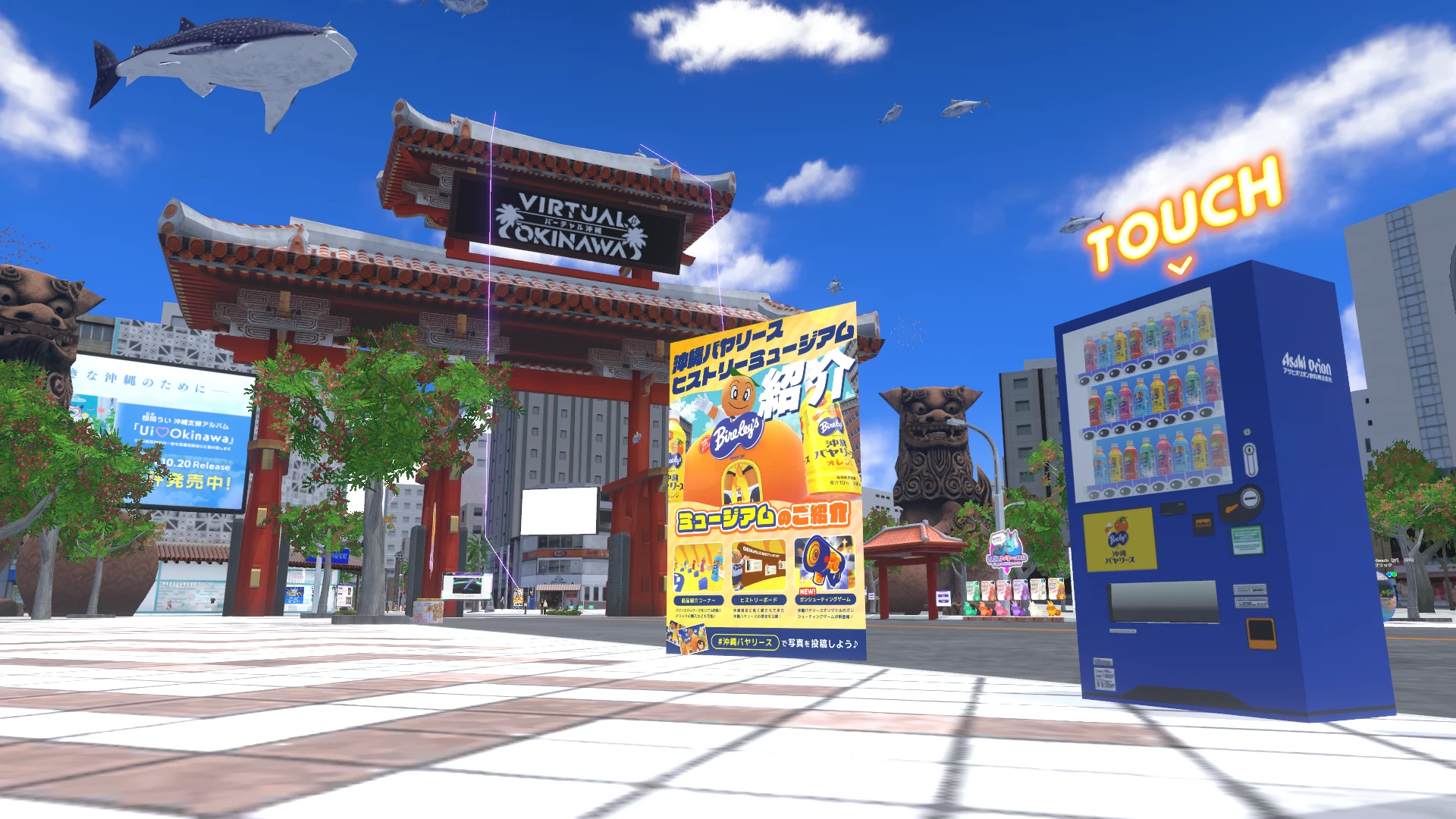 Screenshot for Local Flavors