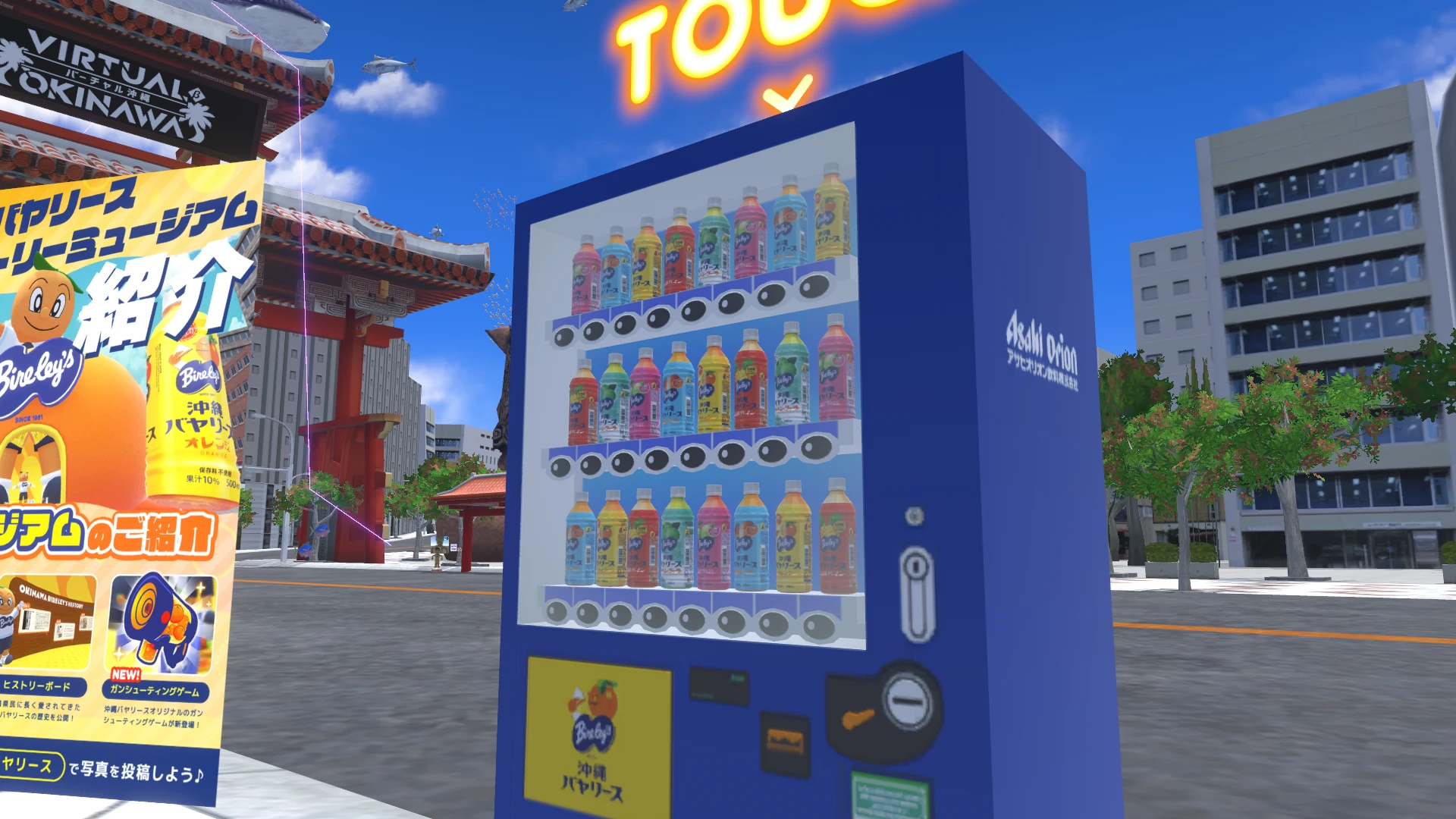 Screenshot for Local Flavors