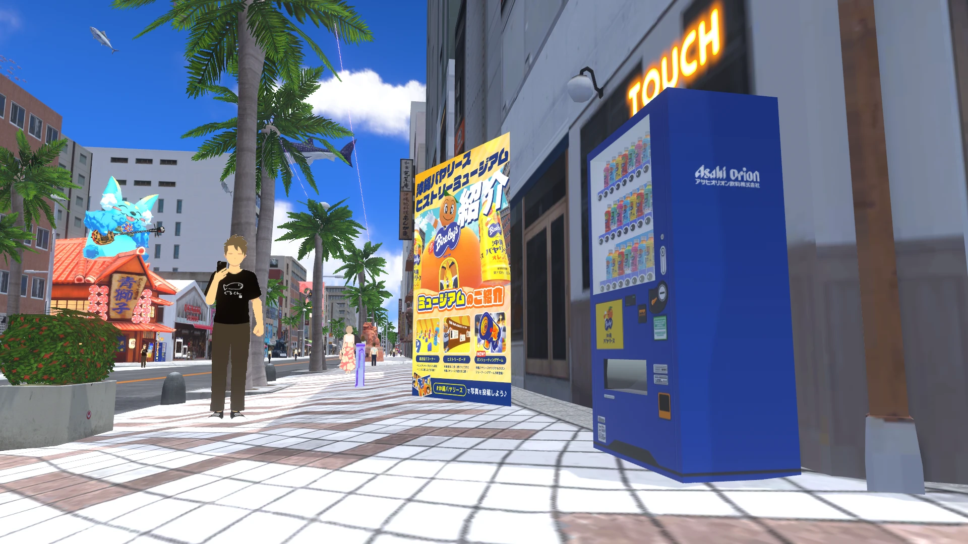 Screenshot for Local Flavors