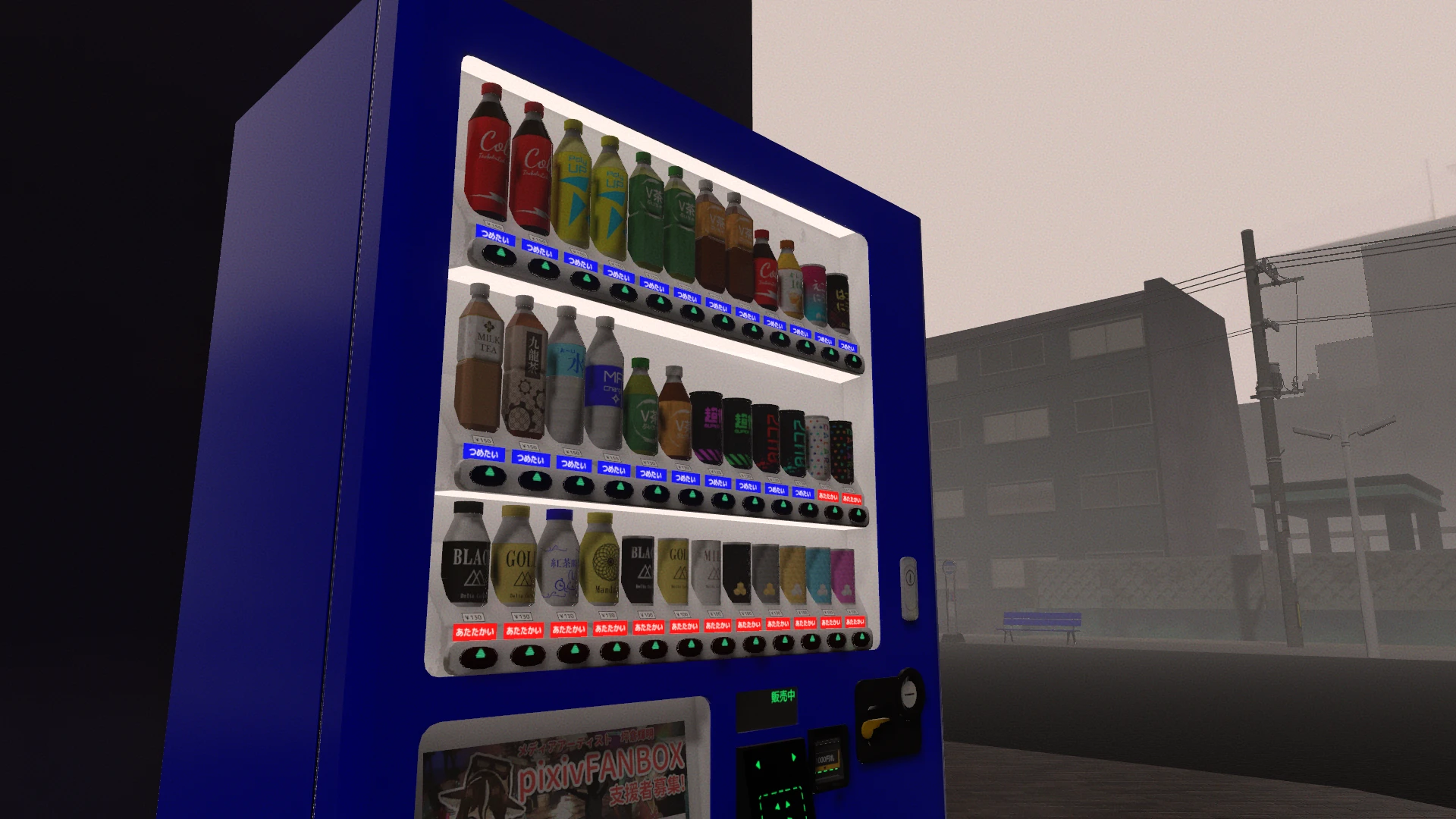 Screenshot for Daylight Vends