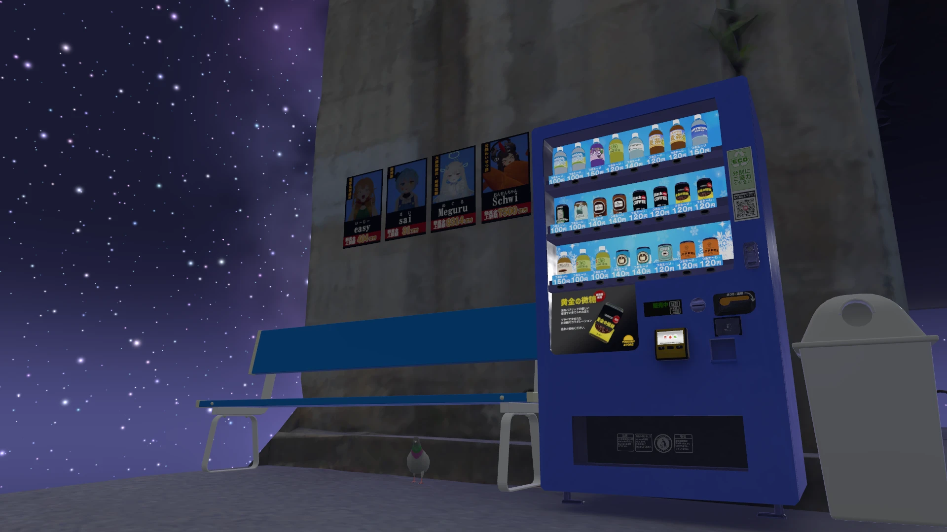 Screenshot for Bench Approved