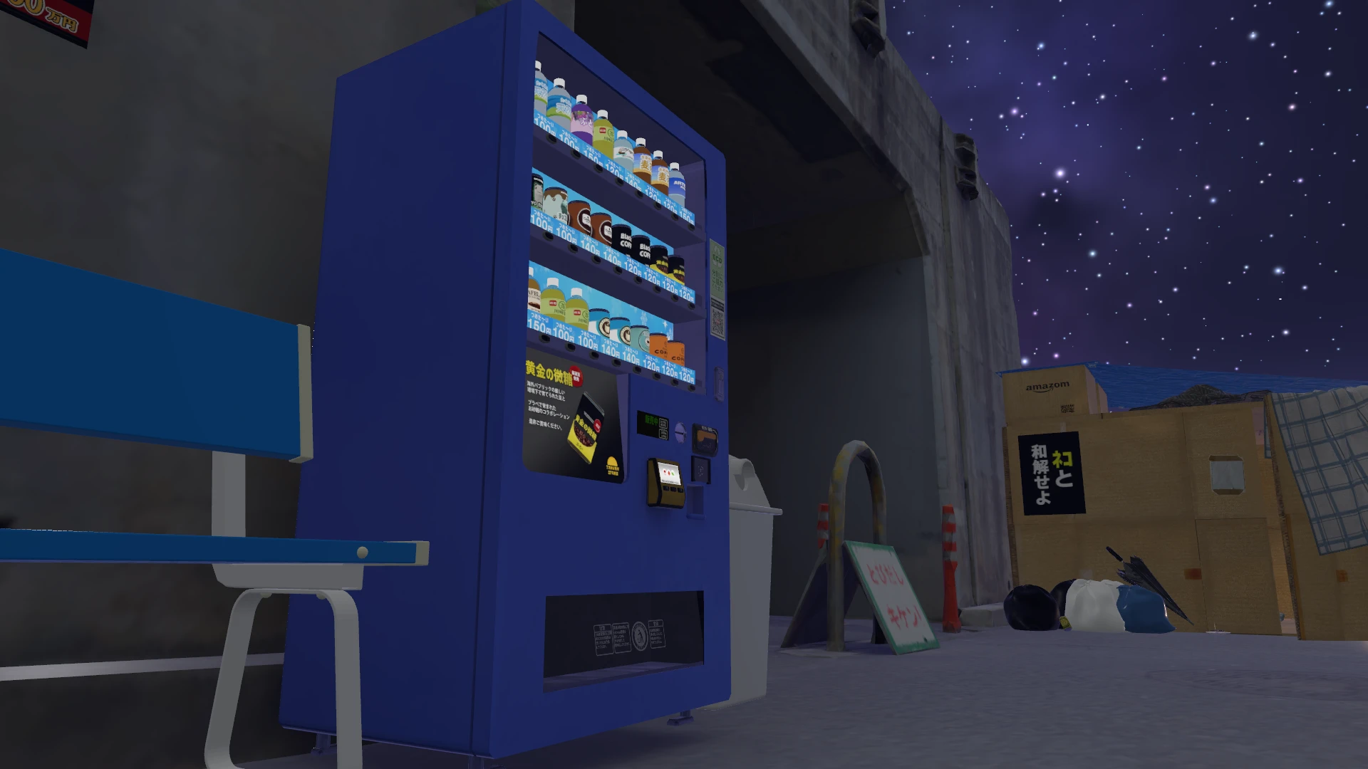 Screenshot for Bench Approved