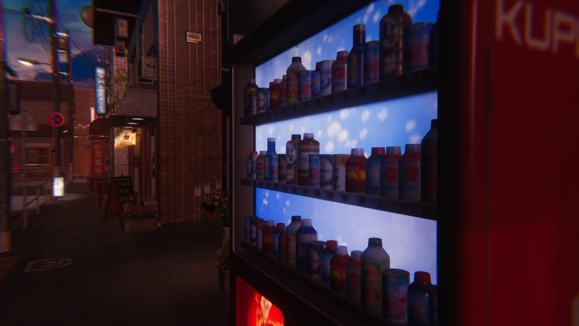 Screenshot for Unfamiliar Yet Familiar