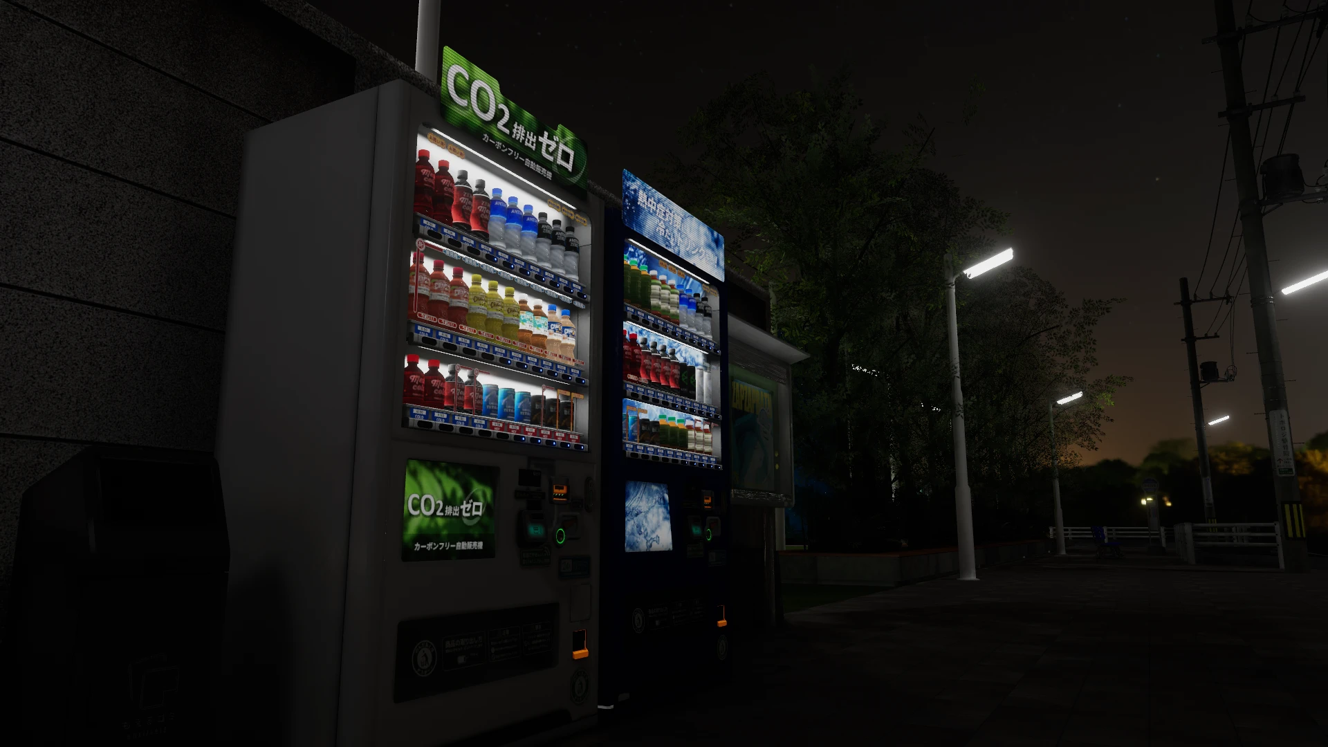 Screenshot for Afterlife Amenities