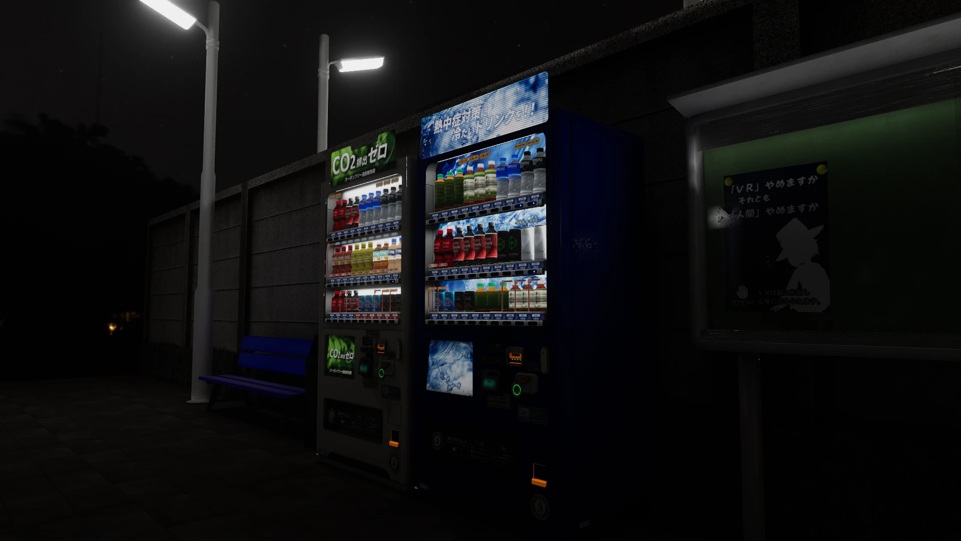 Screenshot for Afterlife Amenities