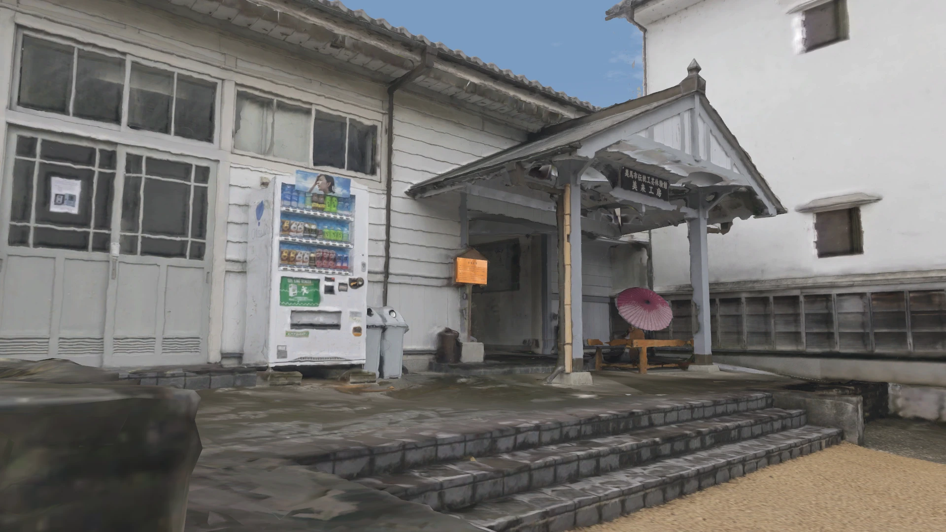 Screenshot for Timeless Refreshment