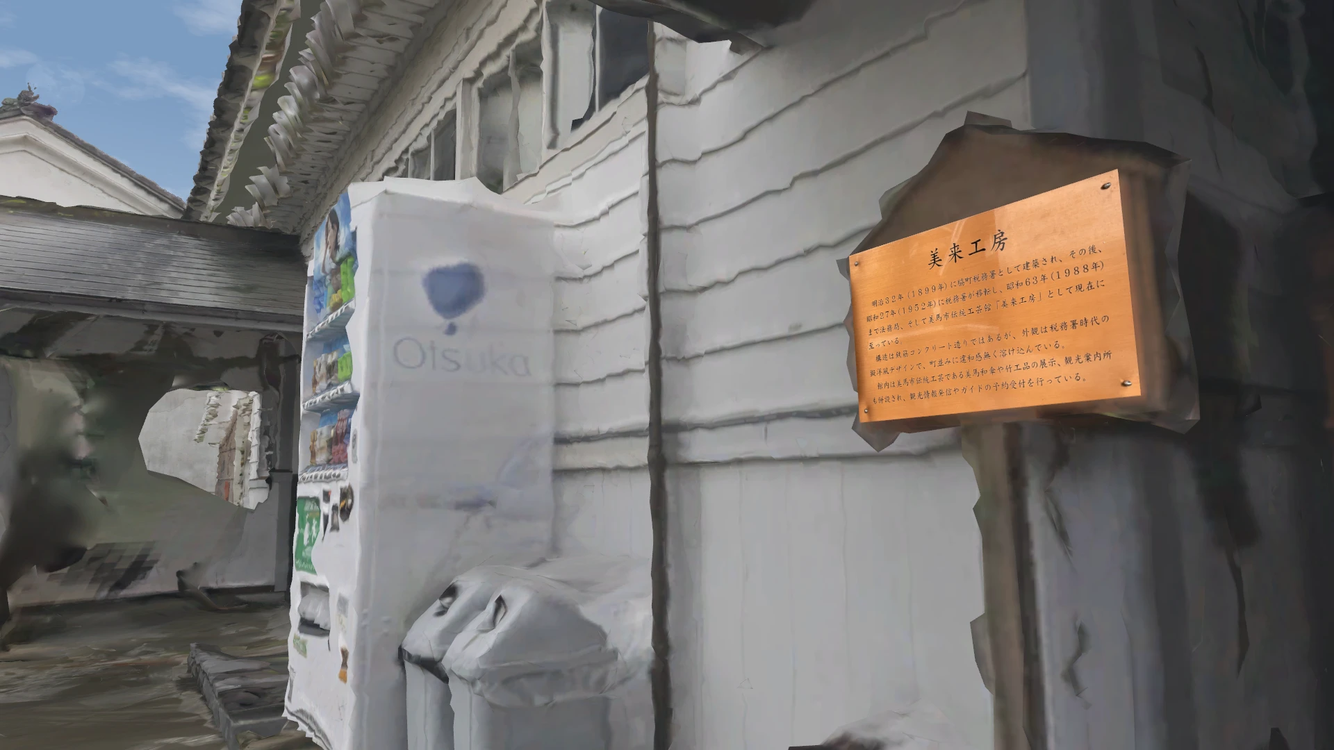 Screenshot for Timeless Refreshment