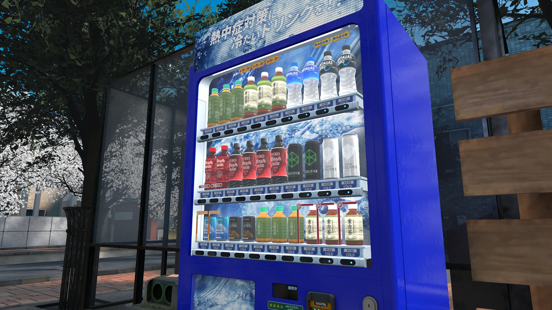 Screenshot for Bloom & Brew