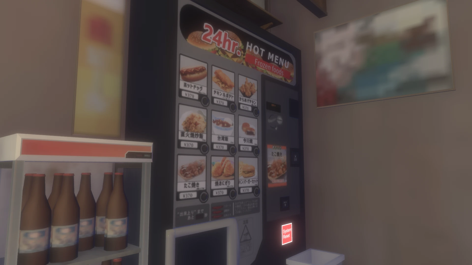 Screenshot for Hot Take Inside