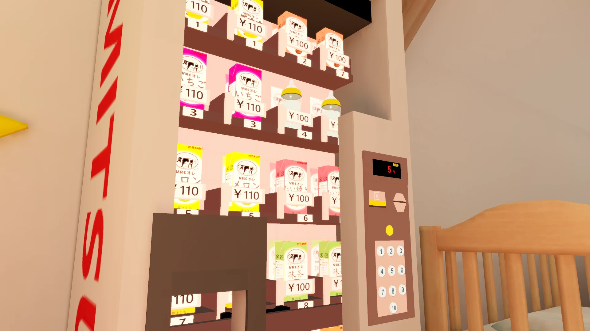 Screenshot for Vending Priorities