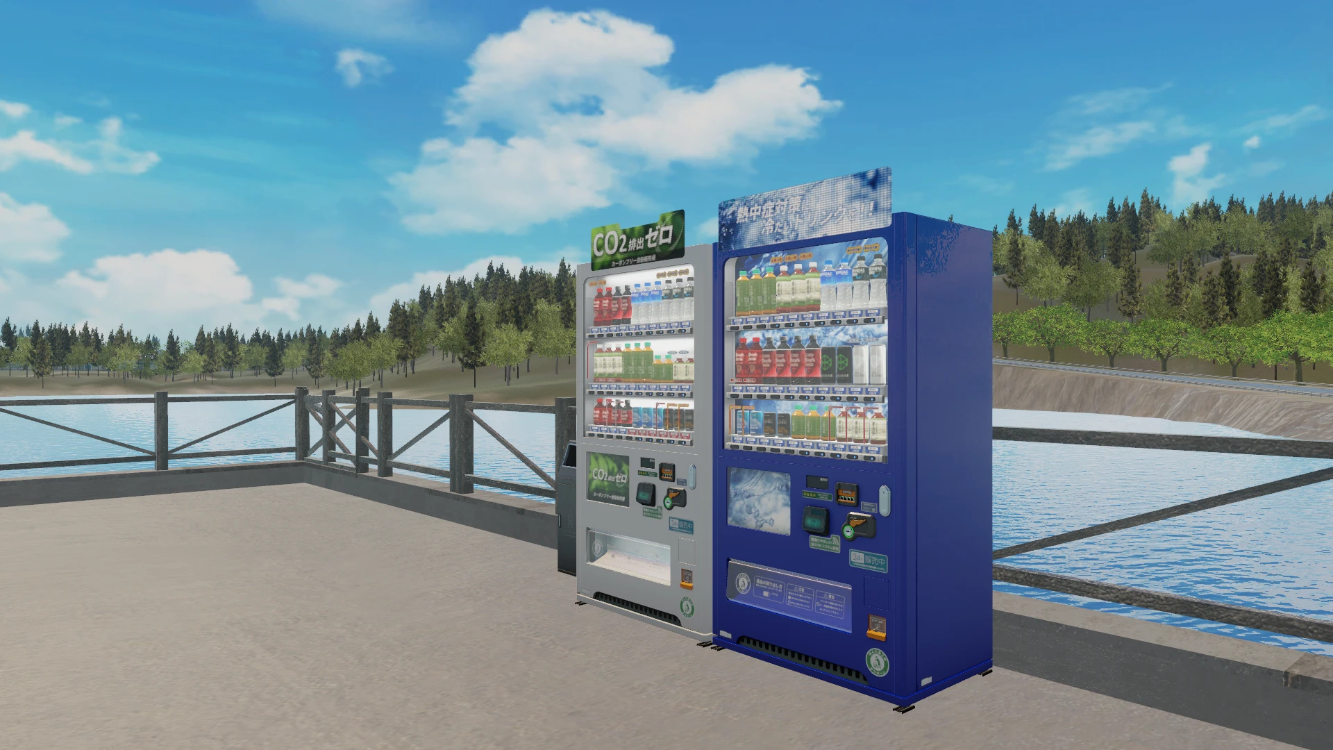 Screenshot for Vending with a View