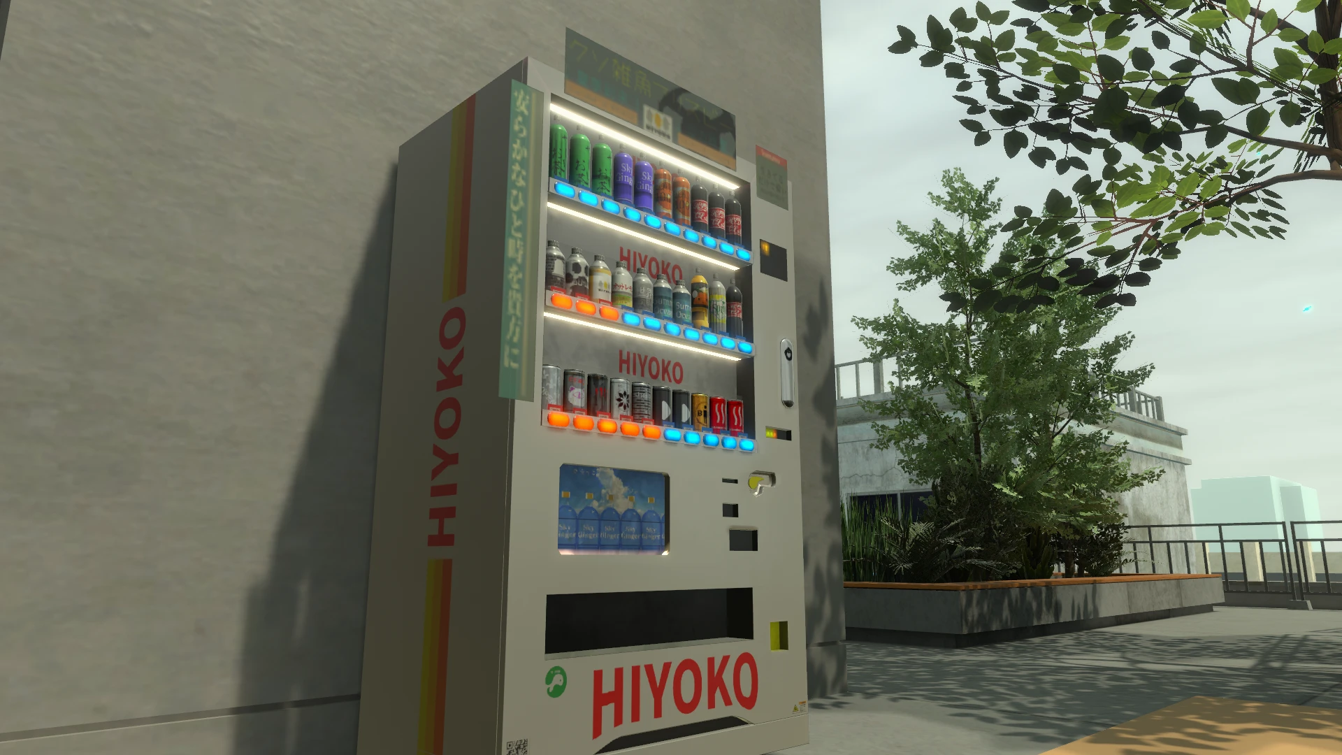 Screenshot for Vending Memory