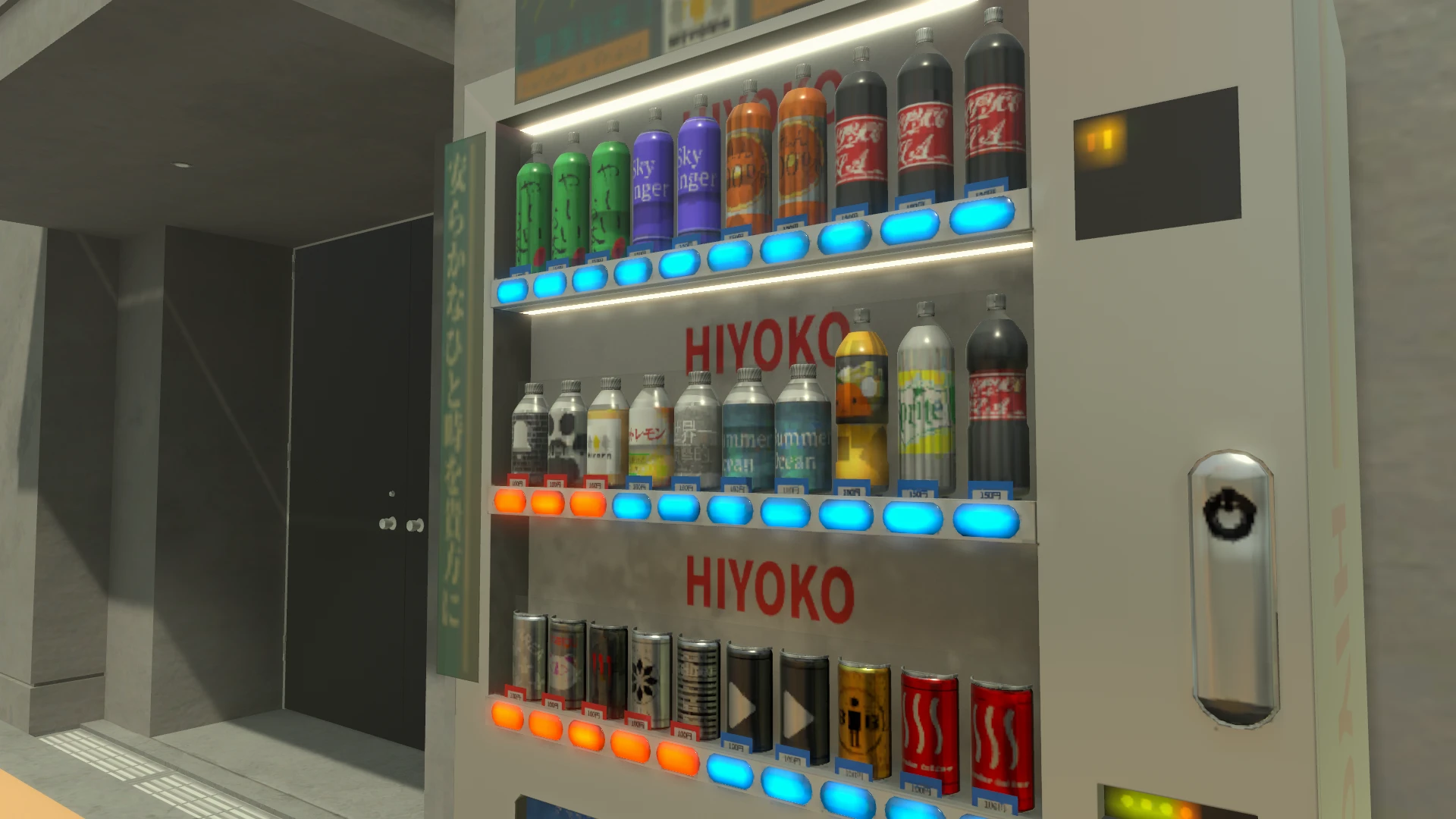 Screenshot for Vending Memory