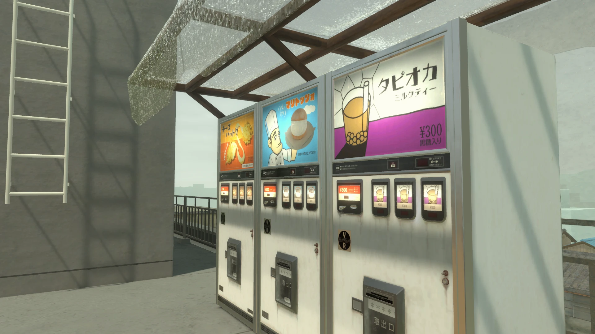 Screenshot for Vending Memory