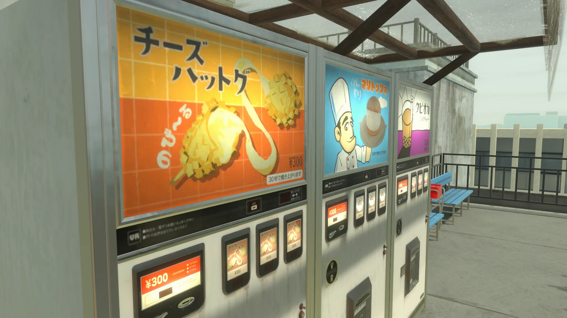 Screenshot for Vending Memory