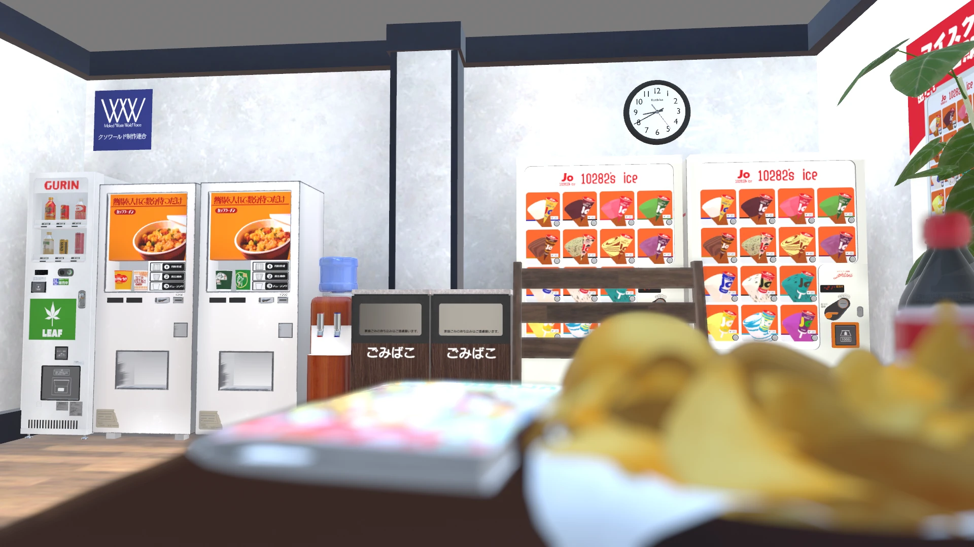 Screenshot for Ultimate Vending Victory