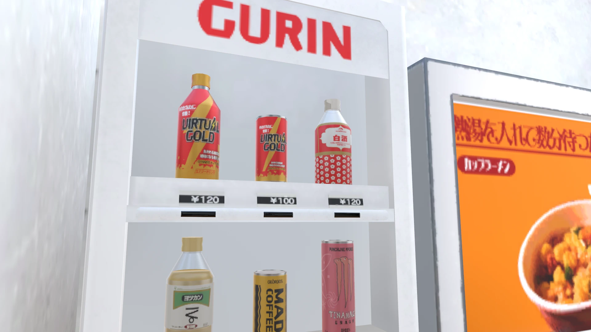 Screenshot for Ultimate Vending Victory