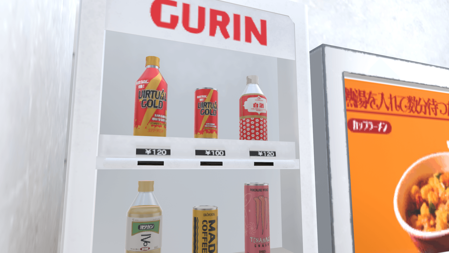 Screenshot for Ultimate Vending Victory