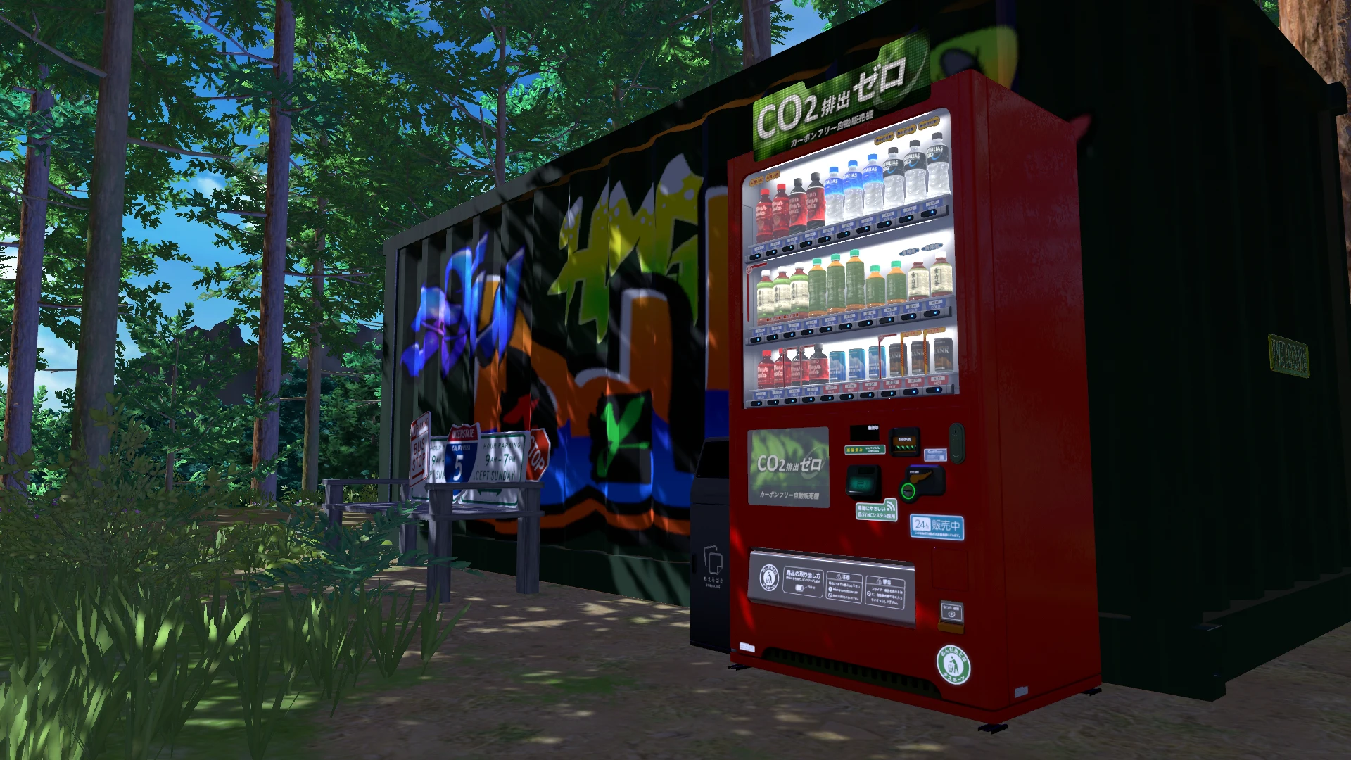 Screenshot for Perimeter Perks