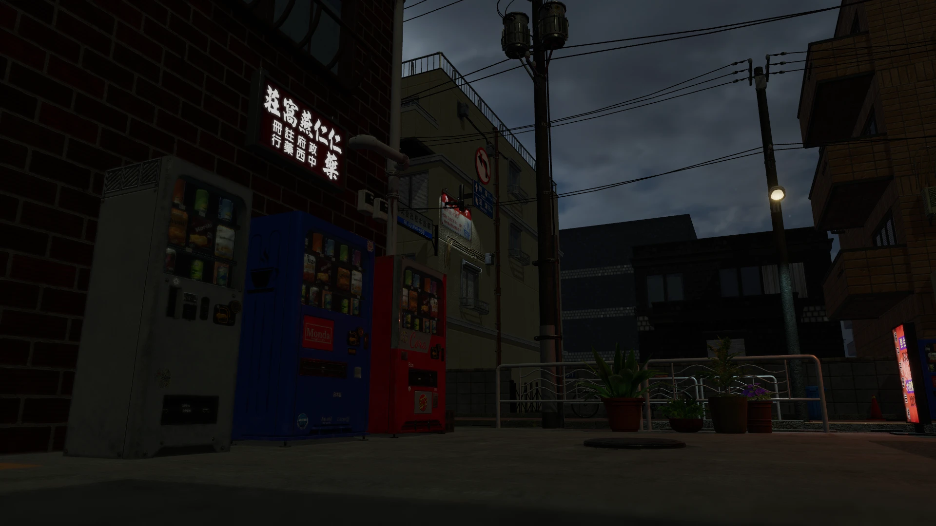 Screenshot for Lights Out Vends