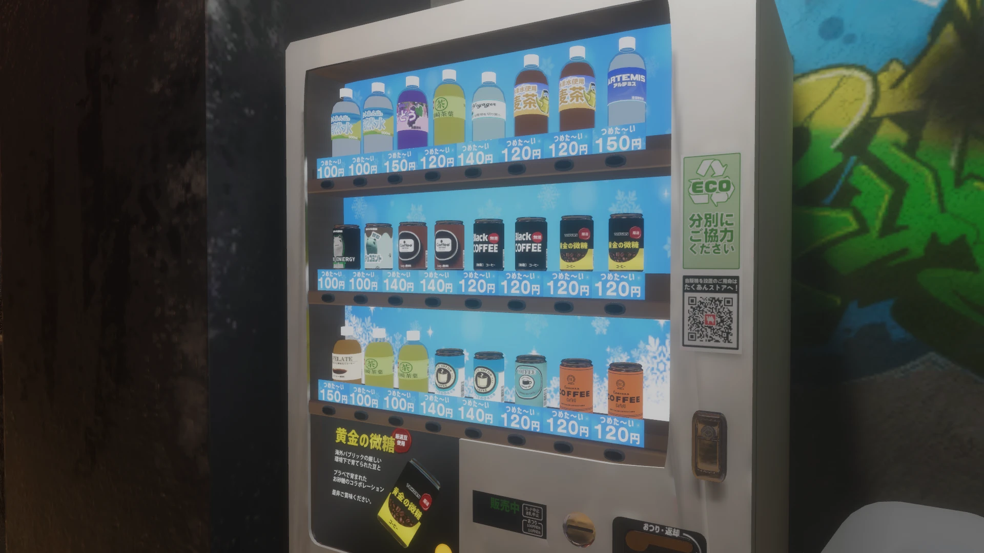 Screenshot for Nook Vend Allure