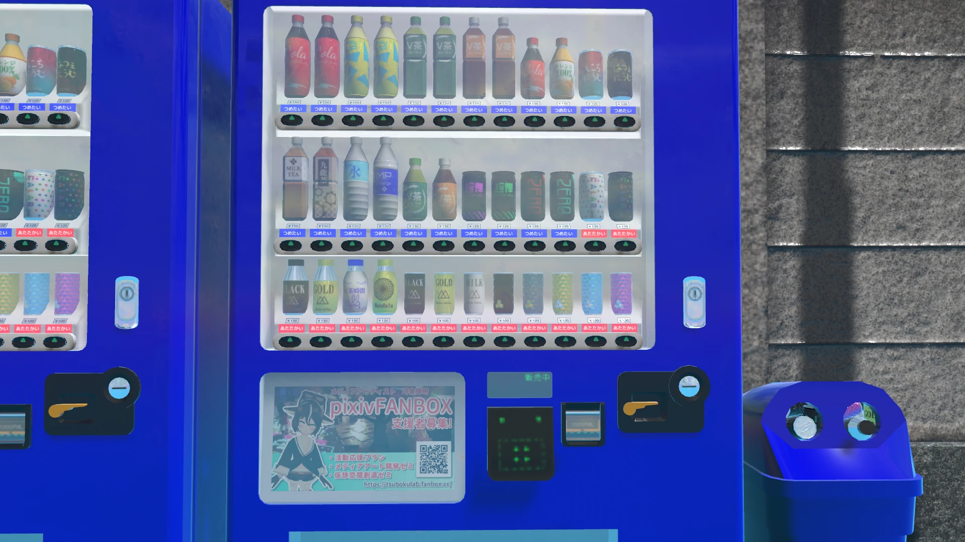 Screenshot for Familiar Welcome