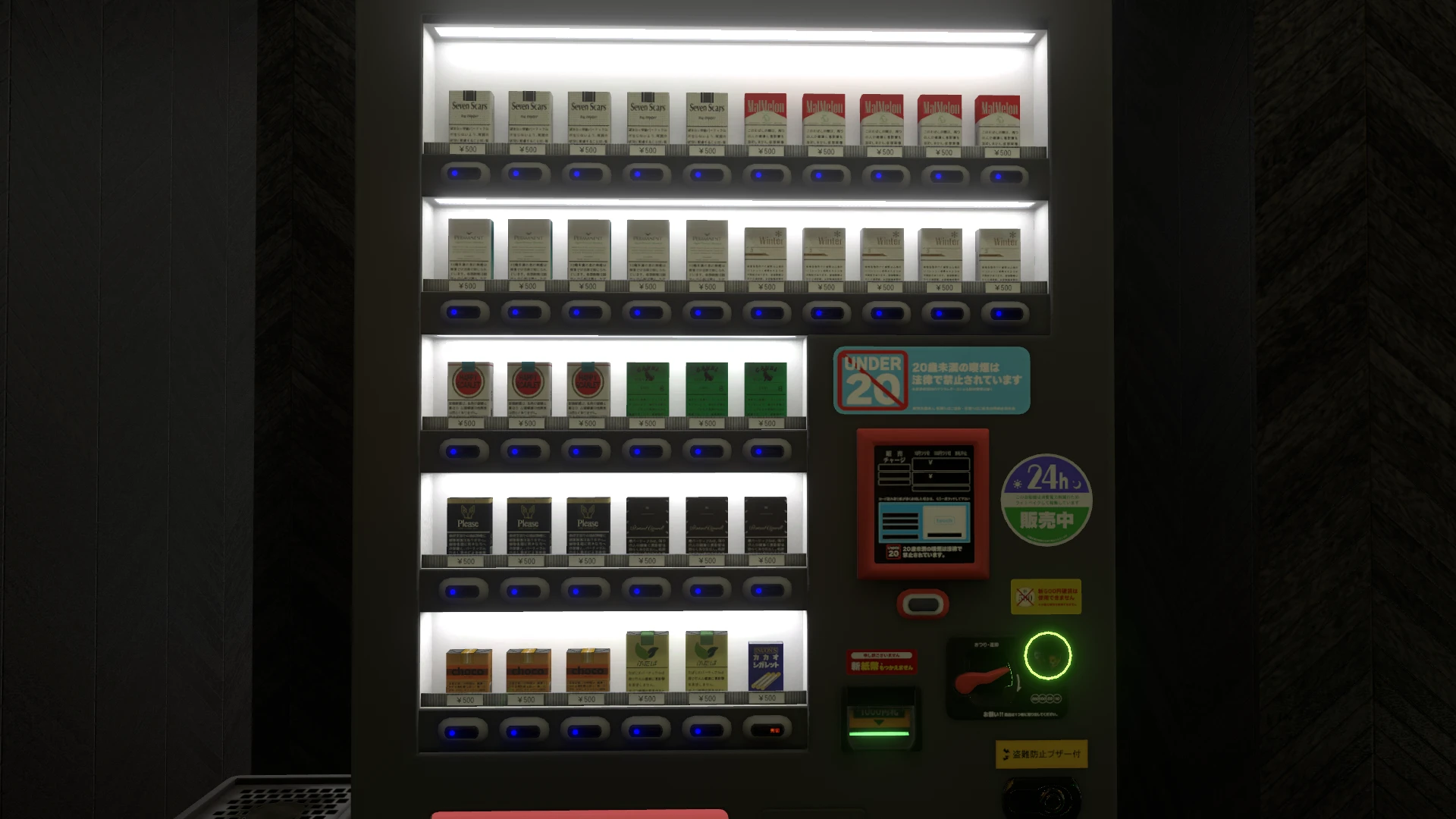 Screenshot for Always Available