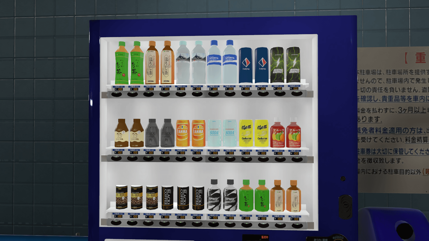 Screenshot for Sublevel Vend