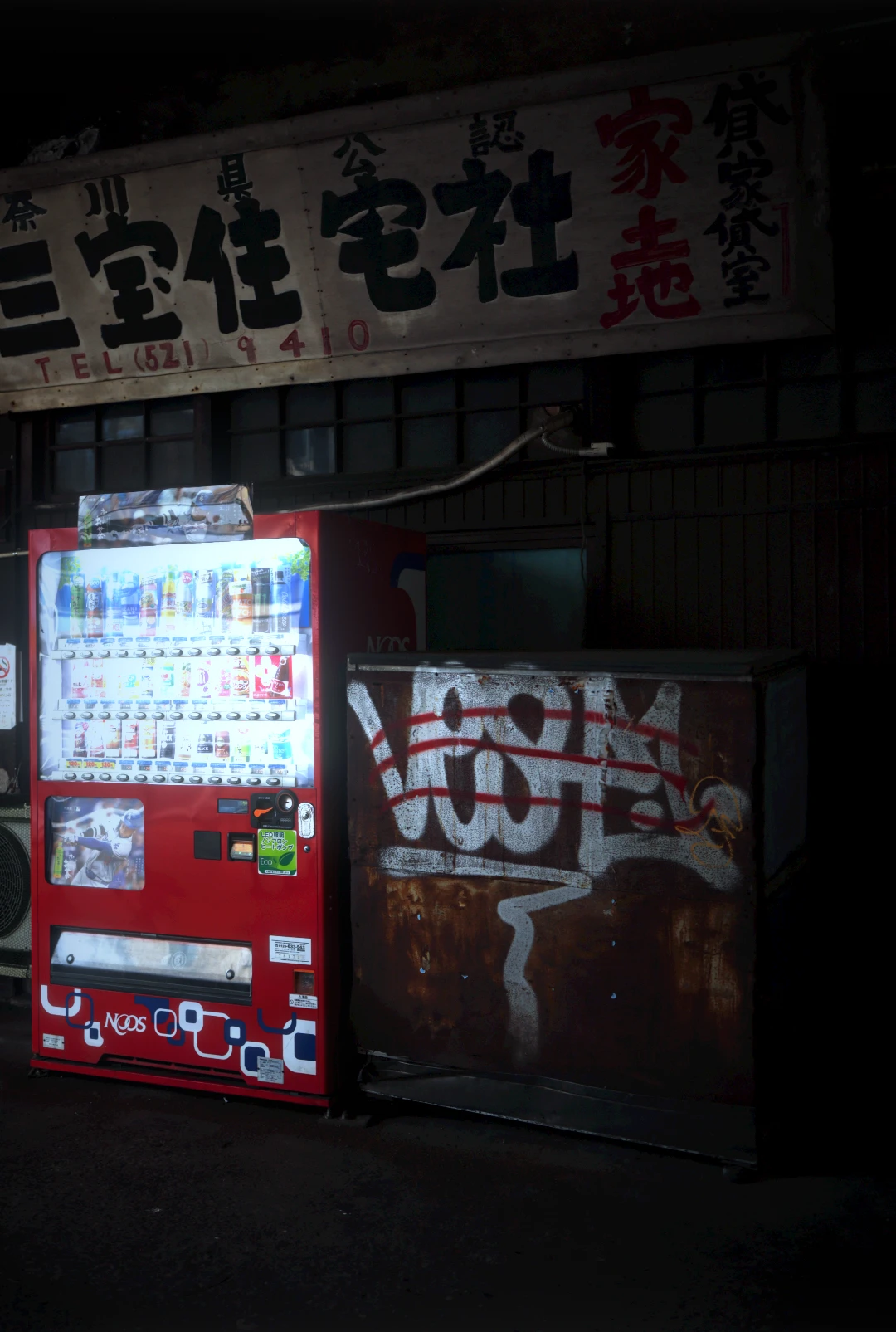 Screenshot for True-to-Life Vends