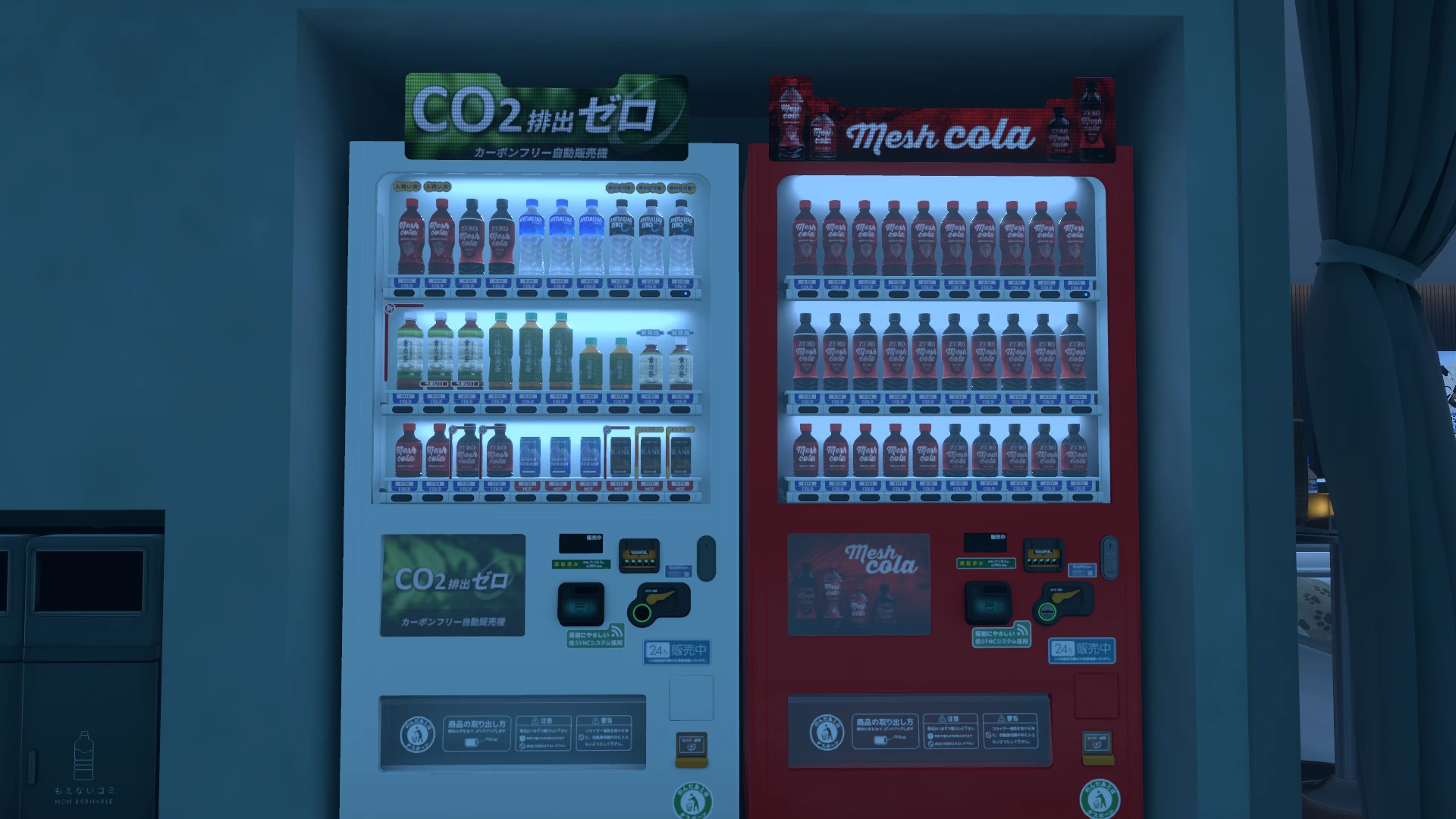 Screenshot for False Sign