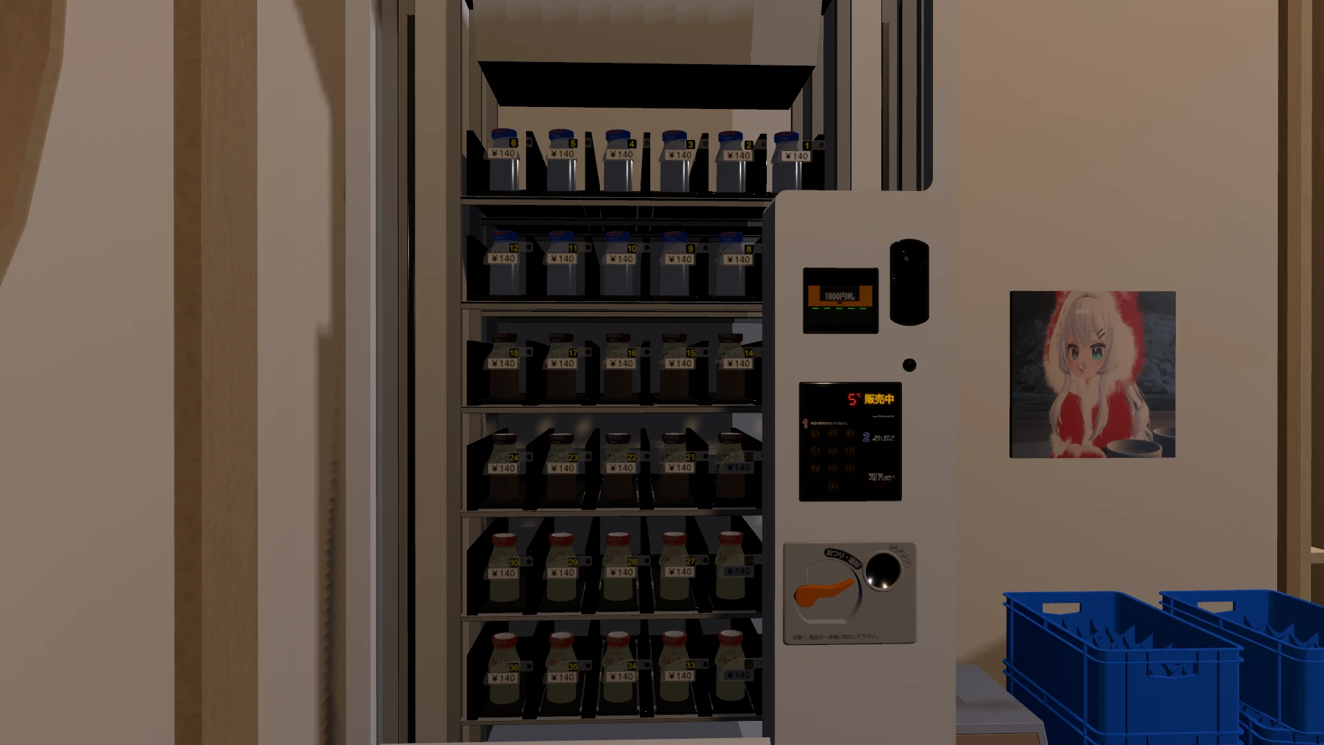 Screenshot for Coffee Milk Sentinel