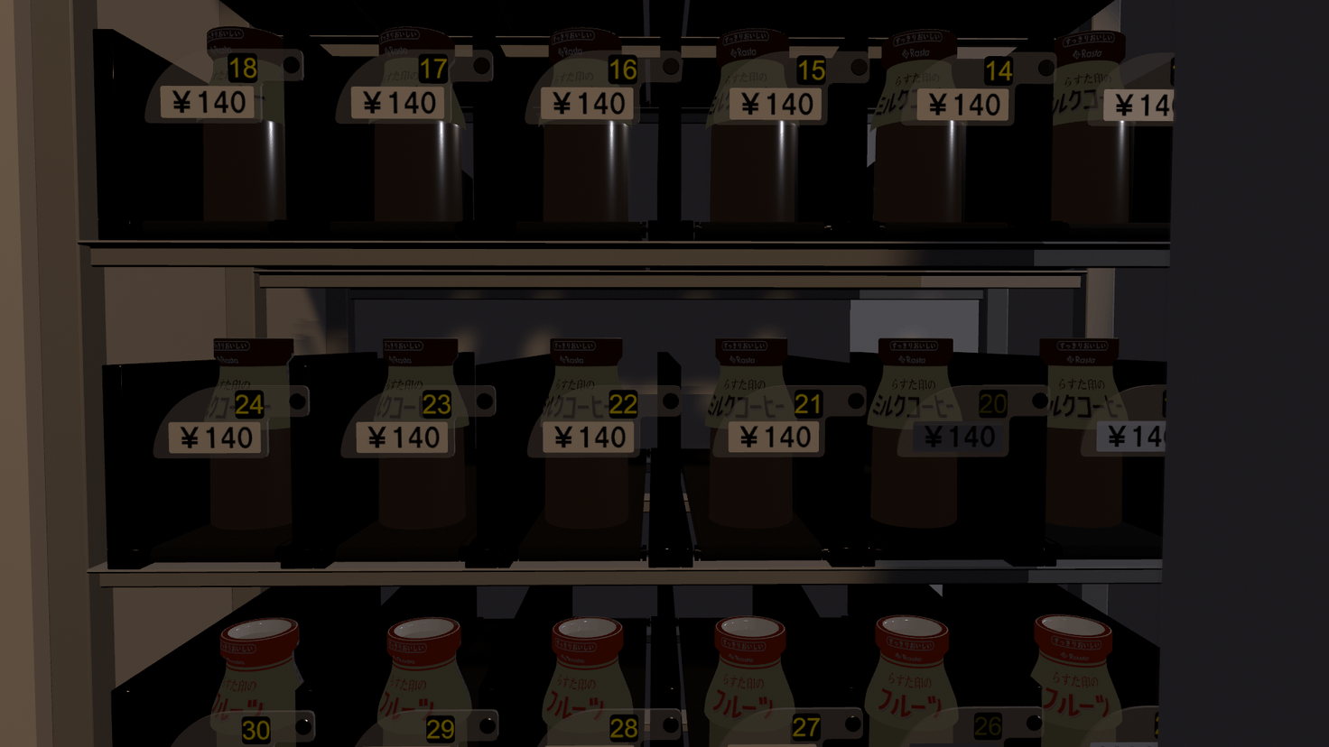 Screenshot for Coffee Milk Sentinel