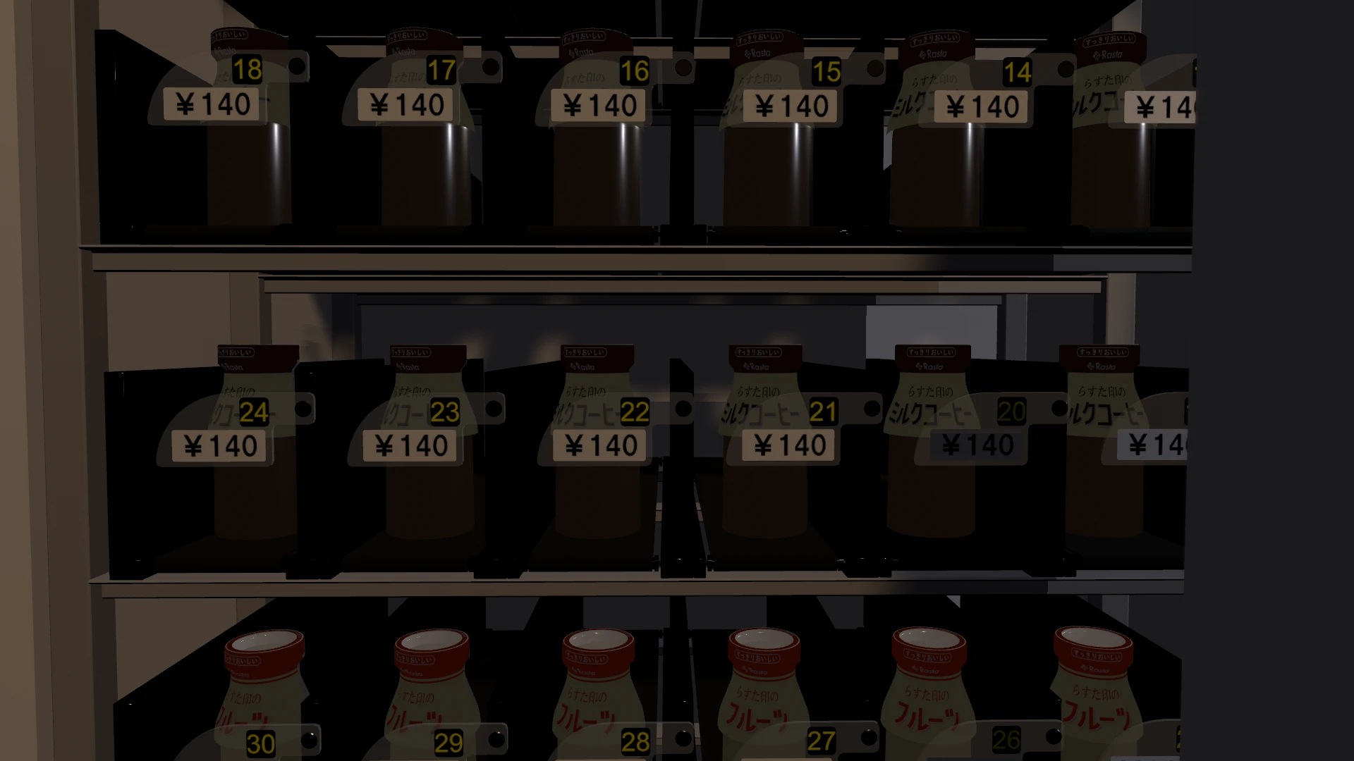 Screenshot for Coffee Milk Sentinel