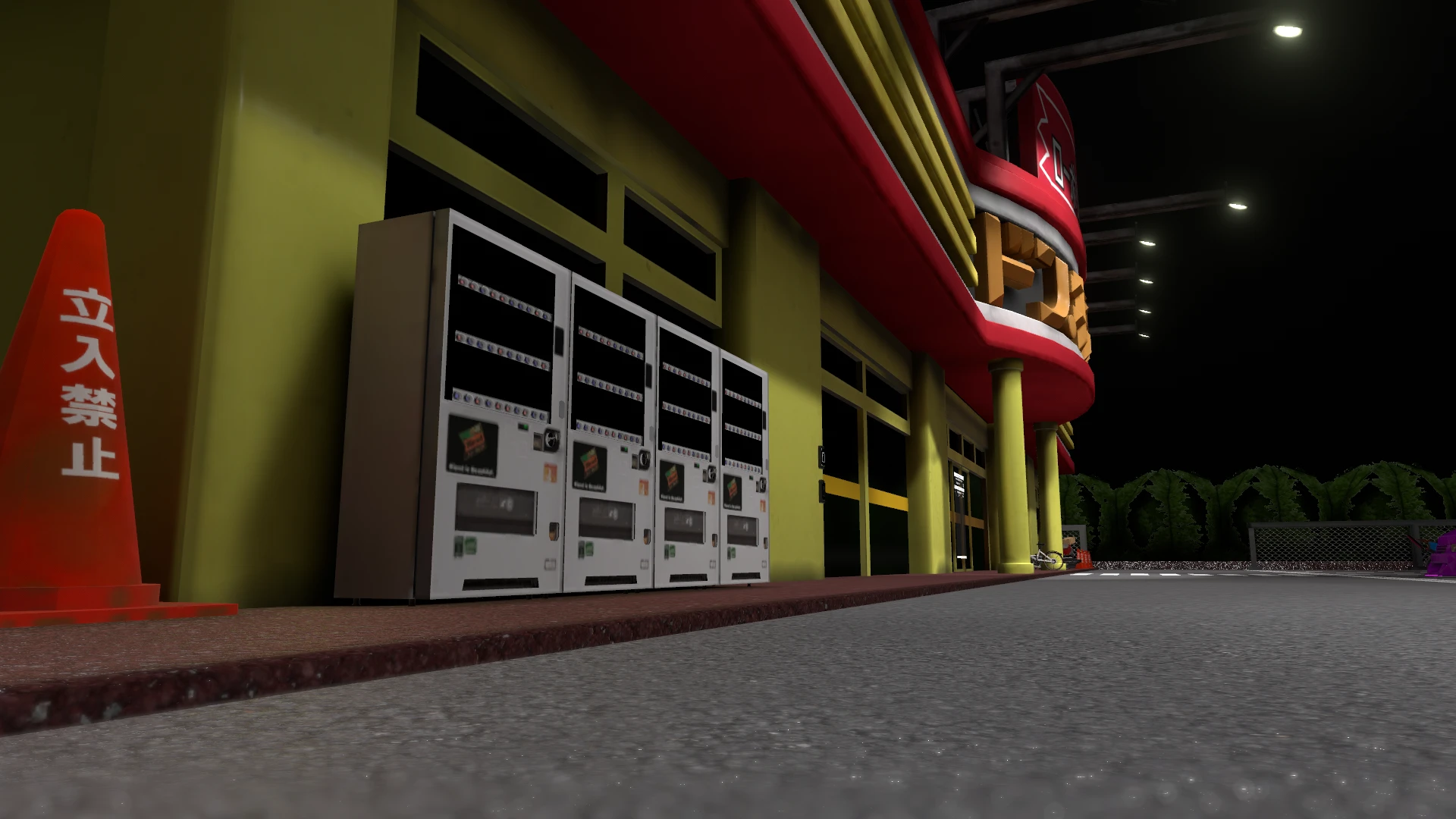 Screenshot for Quad Vend