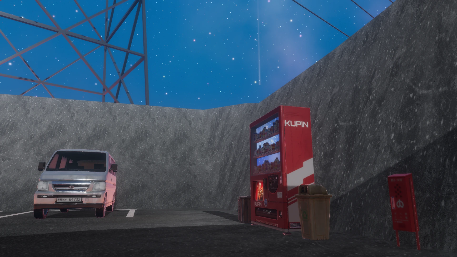 Screenshot for Stargazer Sip