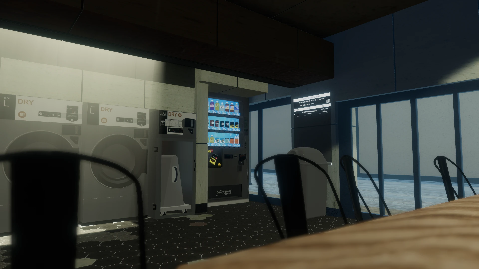 Screenshot for Spin and Sip