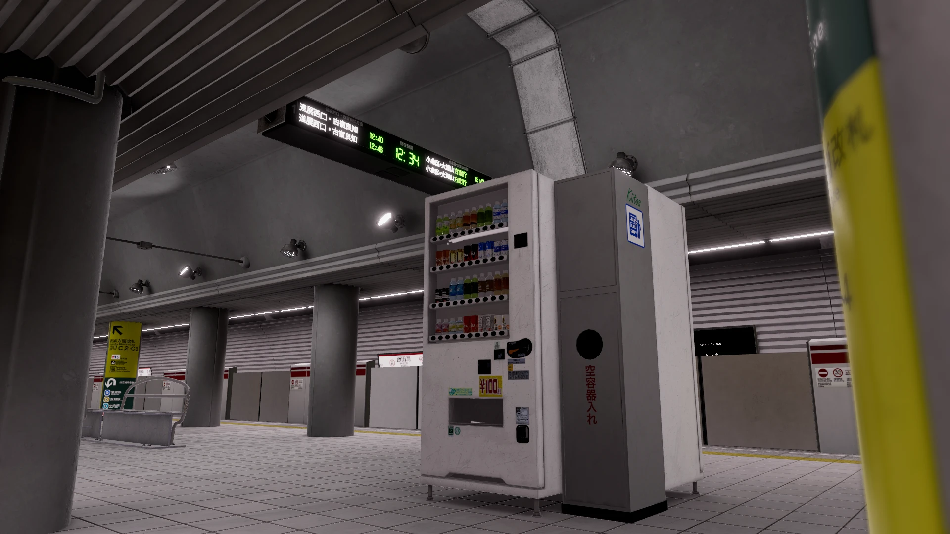 Screenshot for Metro Vend