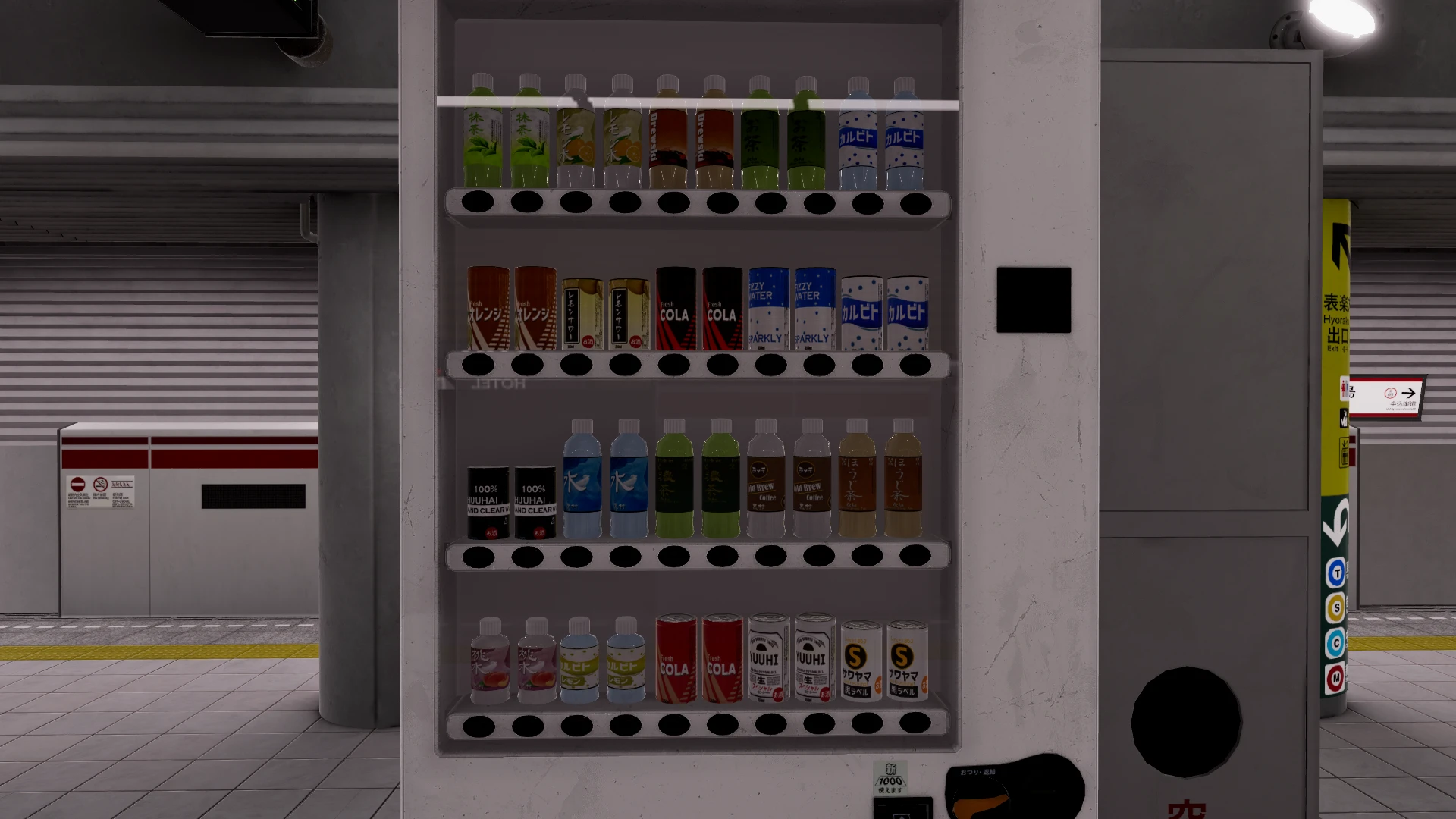 Screenshot for Metro Vend