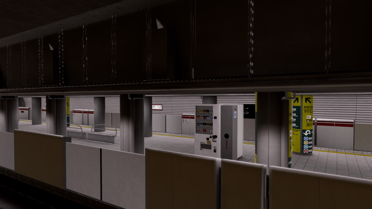 Screenshot for Metro Vend
